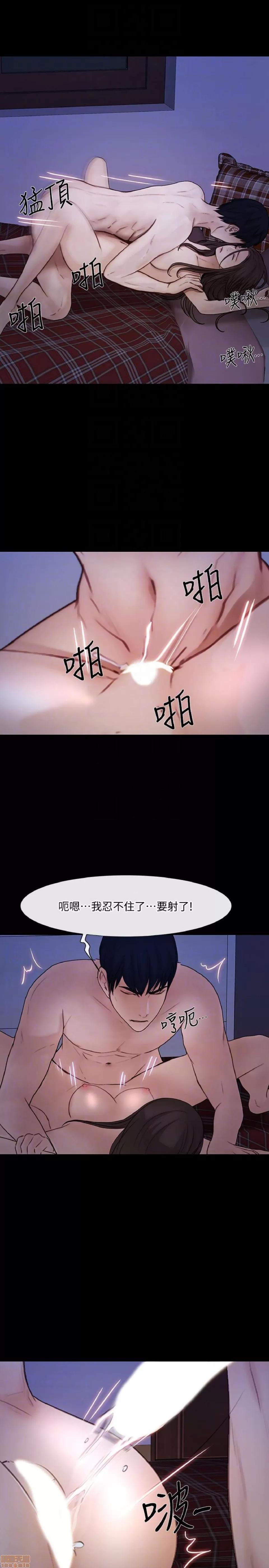 人夫的悸动 人夫的悸动_36-40 第86页