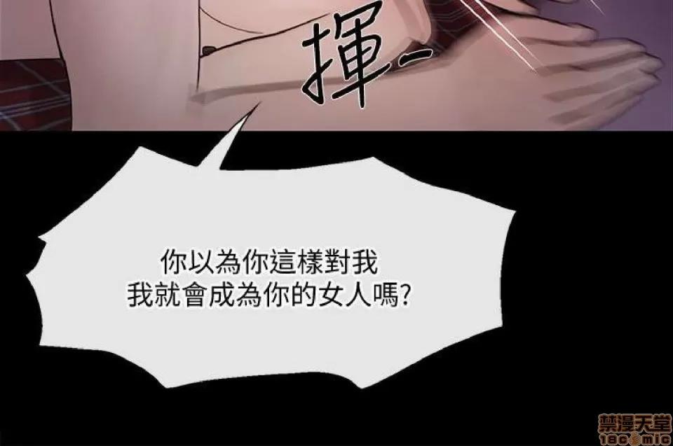 人夫的悸动 人夫的悸动_36-40 第89页
