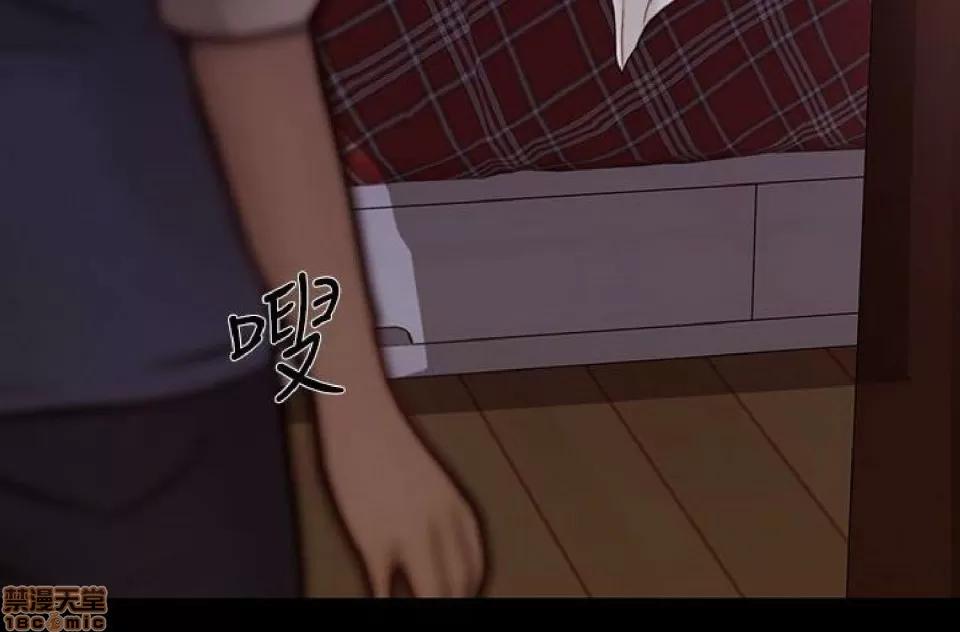 人夫的悸动 人夫的悸动_36-40 第97页