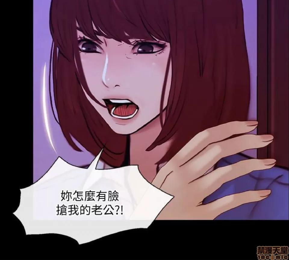 人夫的悸动 人夫的悸动_36-40 第103页