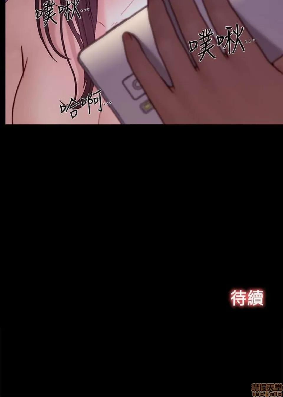 人夫的悸动 人夫的悸动_36-40 第105页