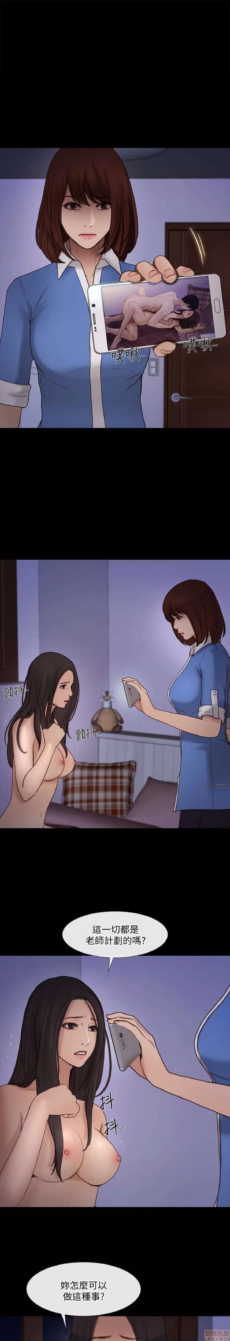 人夫的悸动 人夫的悸动_36-40 第106页