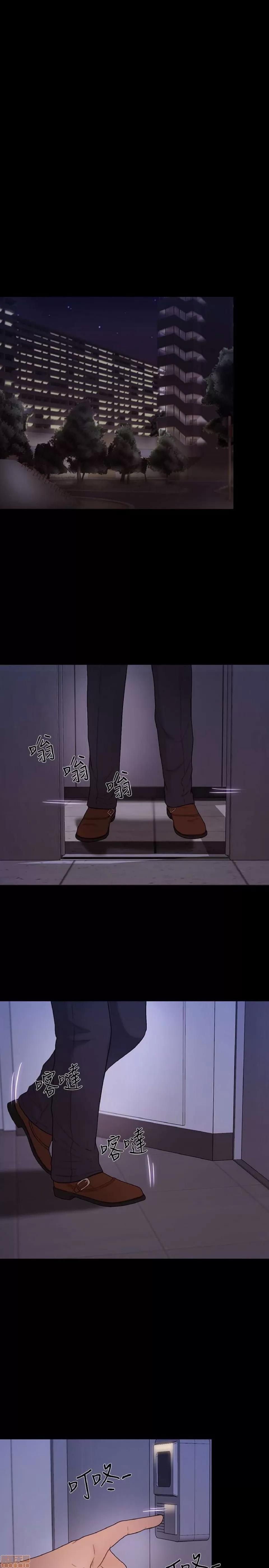人夫的悸动 人夫的悸动_36-40 第118页
