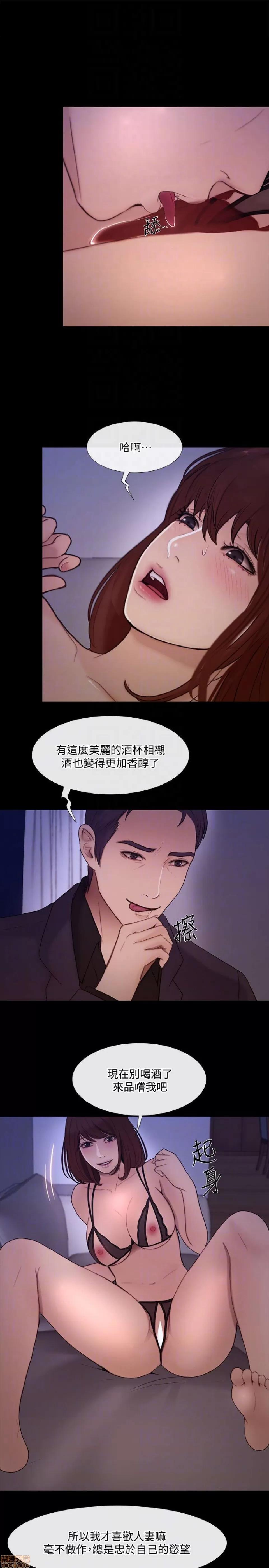 人夫的悸动 人夫的悸动_36-40 第130页