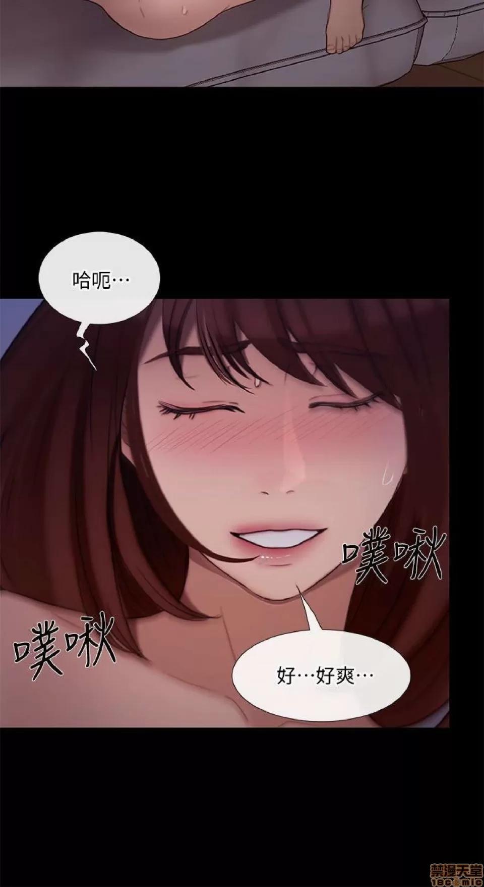 人夫的悸动 人夫的悸动_36-40 第133页