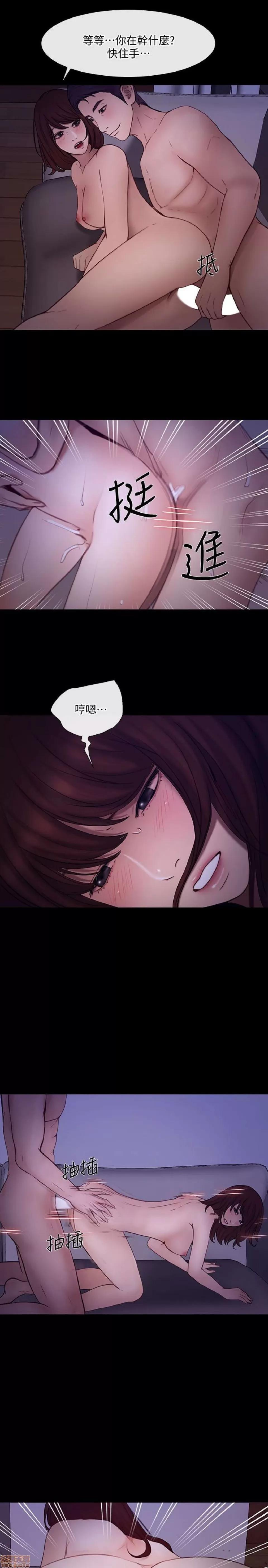 人夫的悸动 人夫的悸动_36-40 第141页