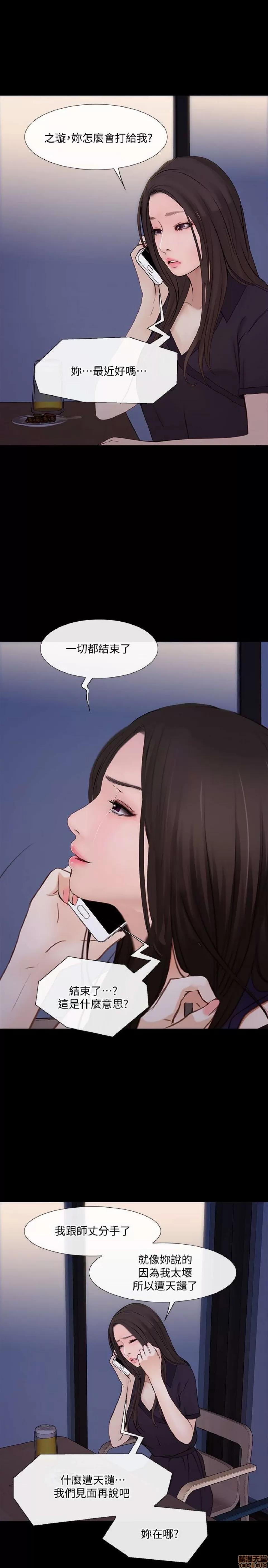 人夫的悸动 人夫的悸动_36-40 第151页