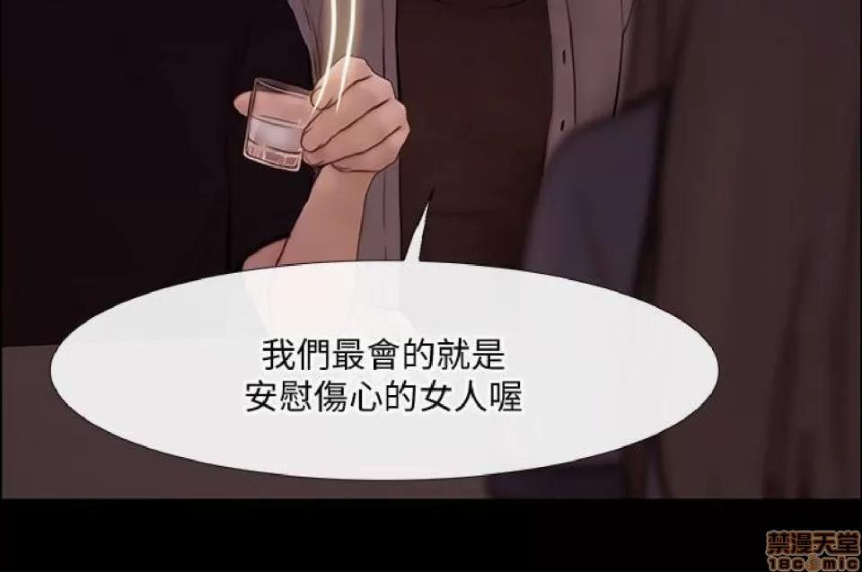 人夫的悸动 人夫的悸动_36-40 第155页