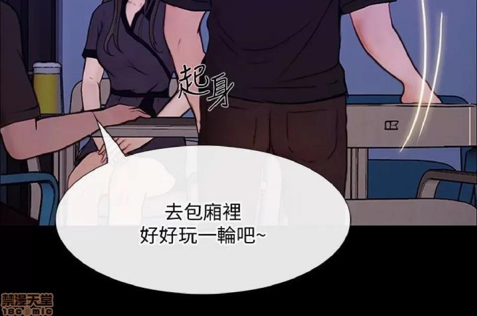 人夫的悸动 人夫的悸动_36-40 第159页