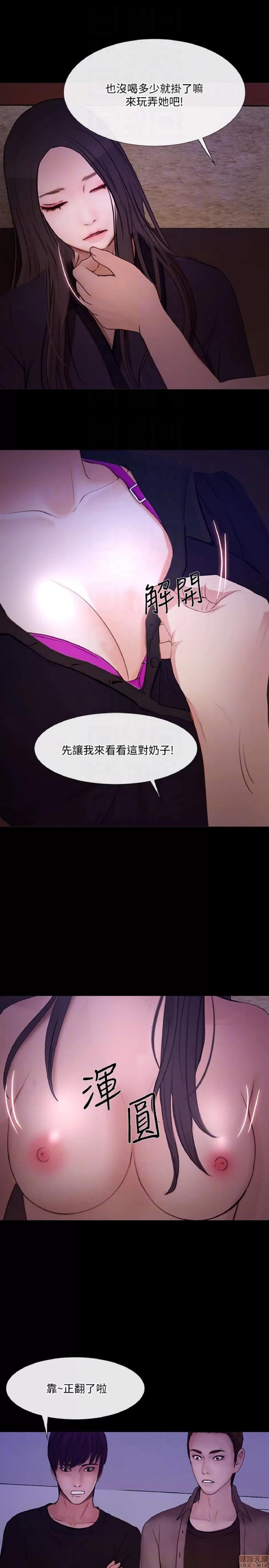 人夫的悸动 人夫的悸动_36-40 第162页