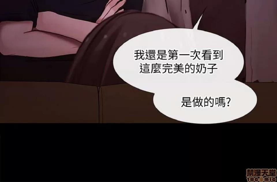 人夫的悸动 人夫的悸动_36-40 第163页