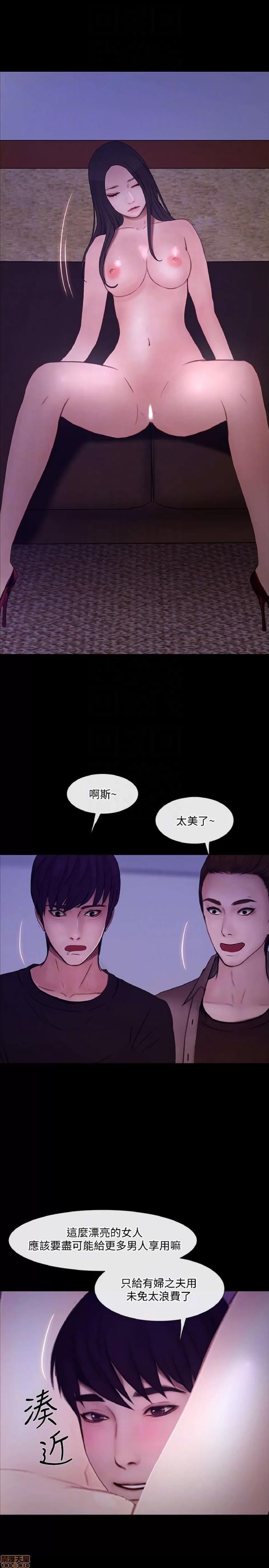 人夫的悸动 人夫的悸动_36-40 第165页