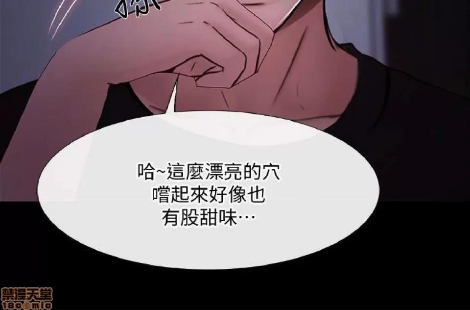 人夫的悸动 人夫的悸动_36-40 第167页