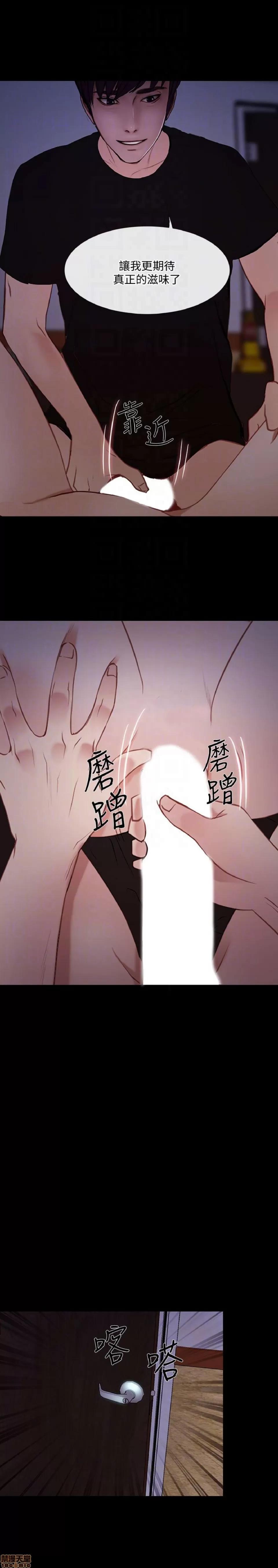 人夫的悸动 人夫的悸动_36-40 第168页