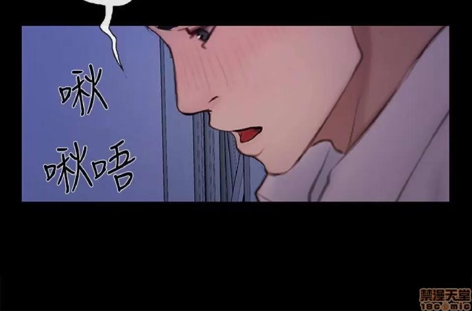 人夫的悸动 人夫的悸动_41-44_END 第23页