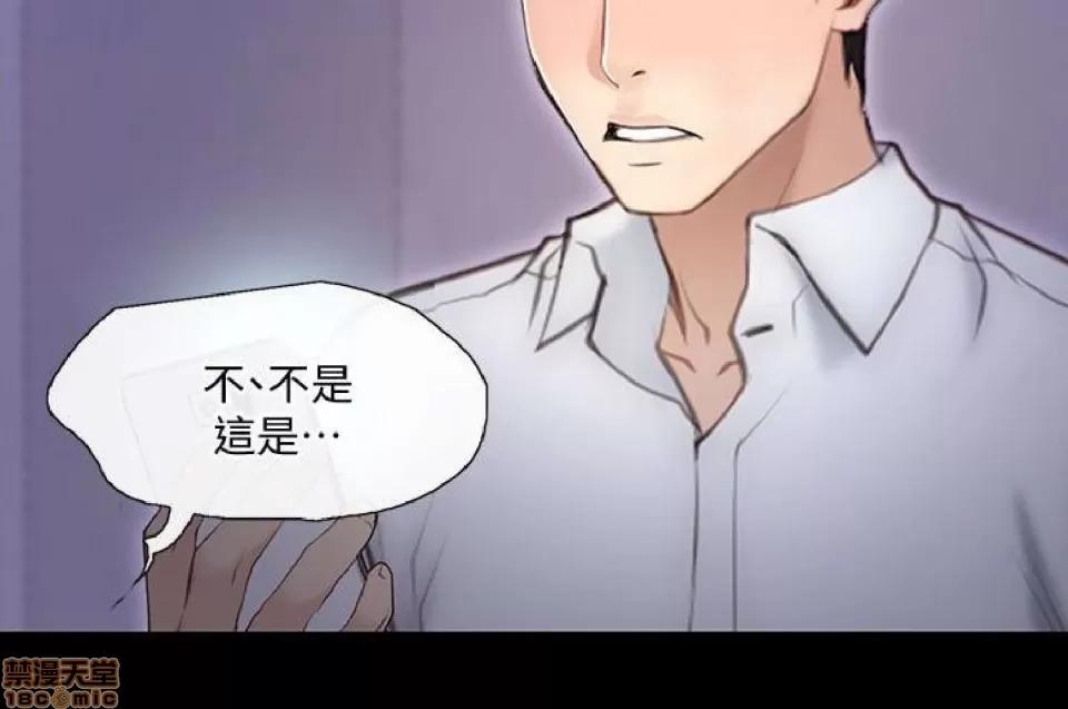 人夫的悸动 人夫的悸动_41-44_END 第43页
