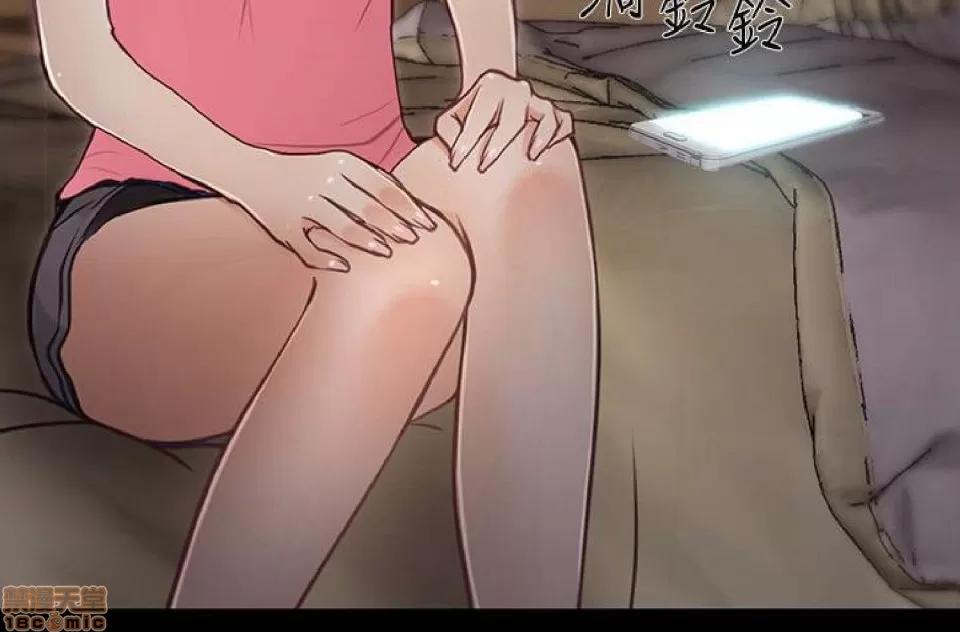 人夫的悸动 人夫的悸动_41-44_END 第53页