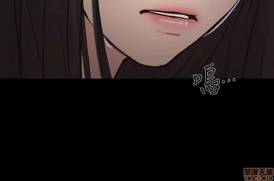 人夫的悸动 人夫的悸动_41-44_END 第61页