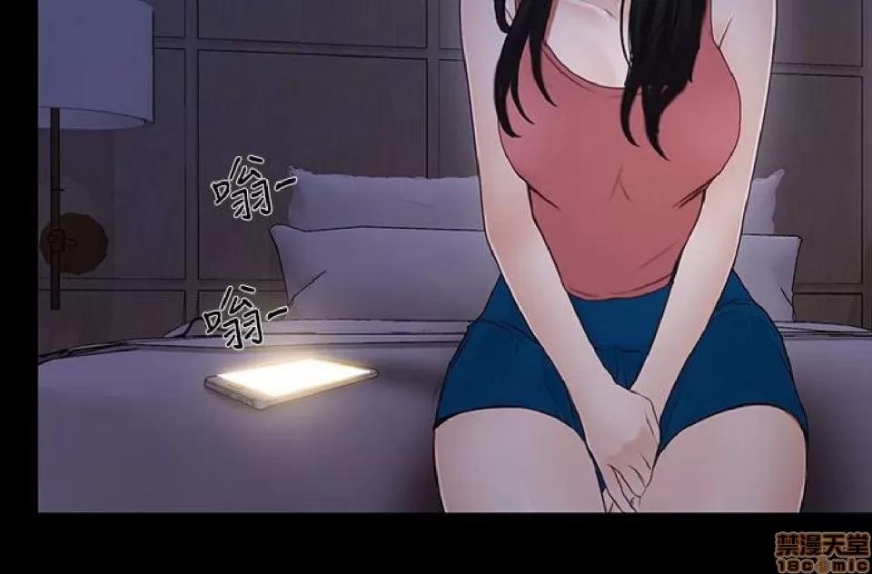 人夫的悸动 人夫的悸动_41-44_END 第73页