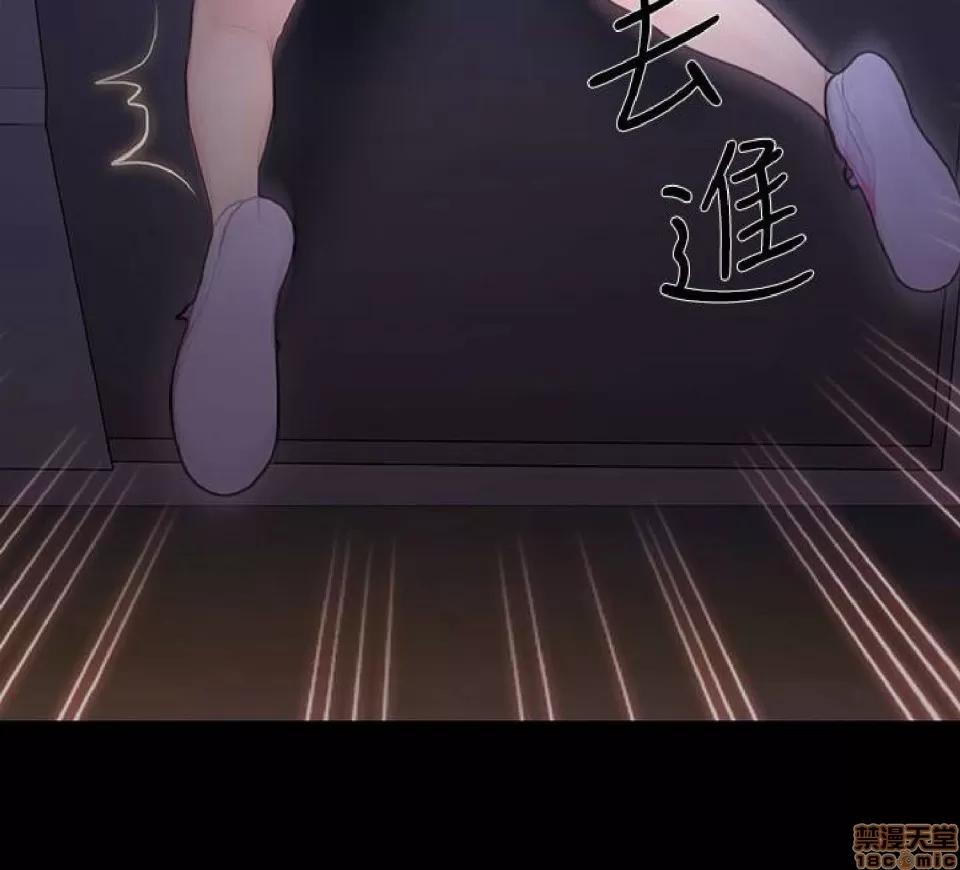人夫的悸动 人夫的悸动_41-44_END 第81页