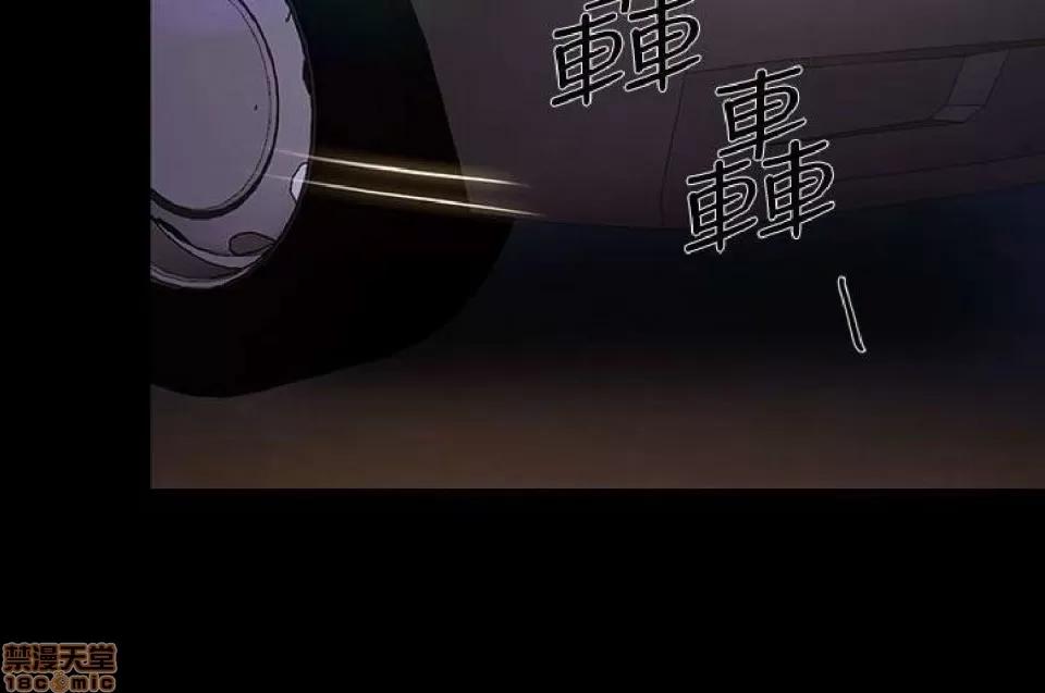 人夫的悸动 人夫的悸动_41-44_END 第83页