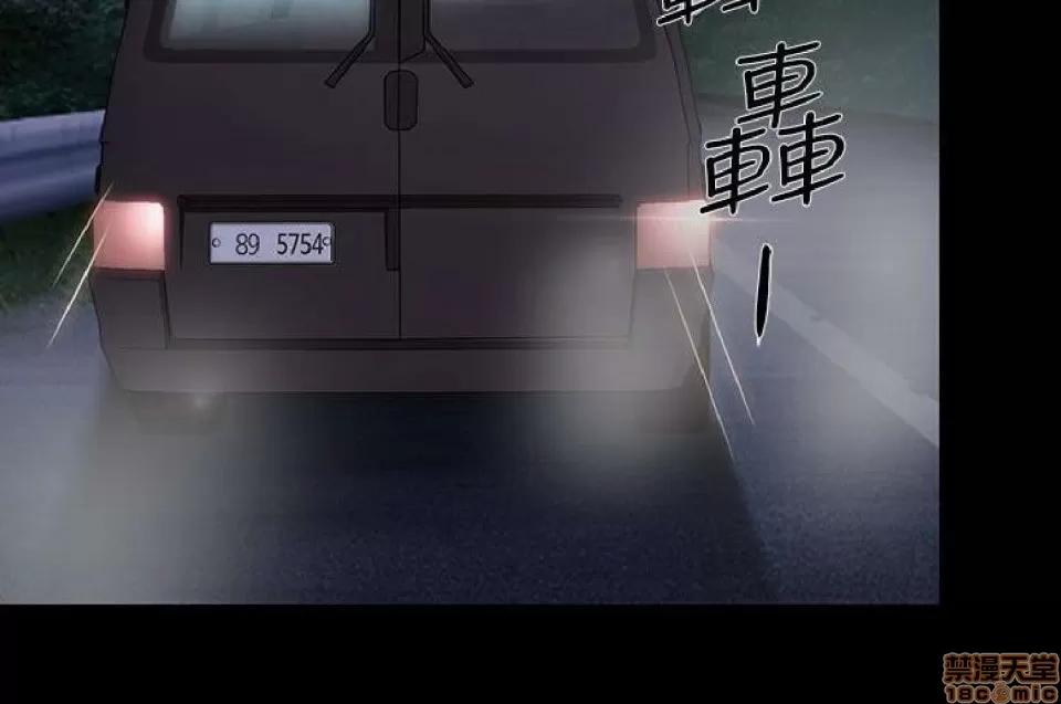 人夫的悸动 人夫的悸动_41-44_END 第87页