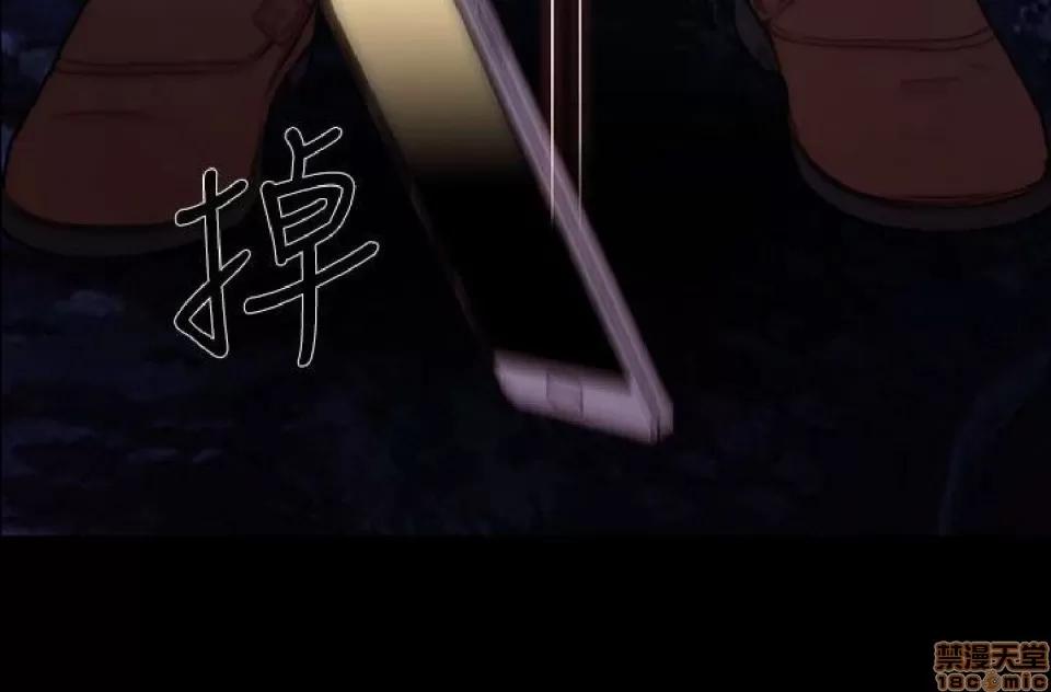人夫的悸动 人夫的悸动_41-44_END 第97页