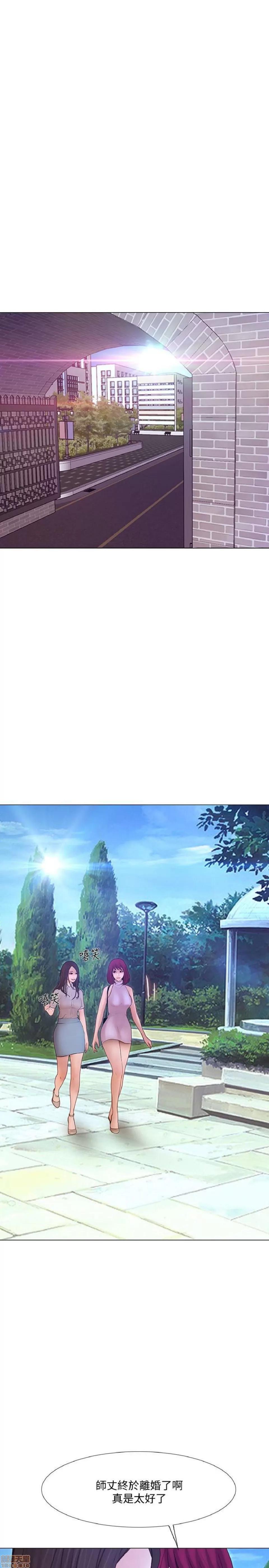 人夫的悸动 人夫的悸动_41-44_END 第119页