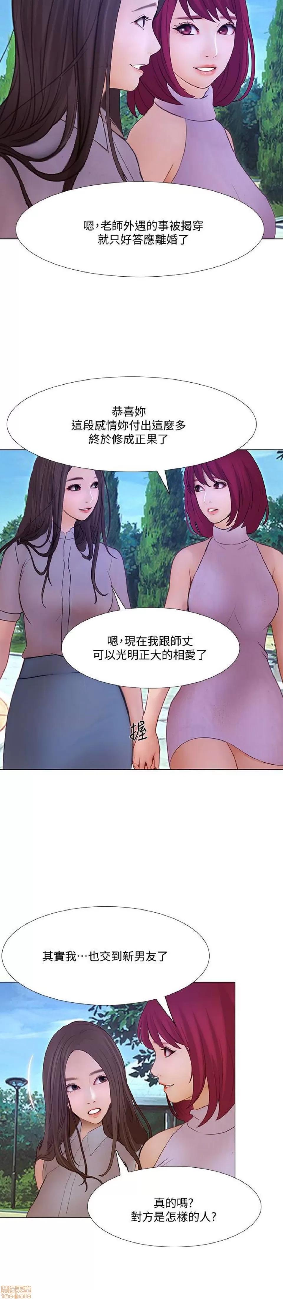 人夫的悸动 人夫的悸动_41-44_END 第120页