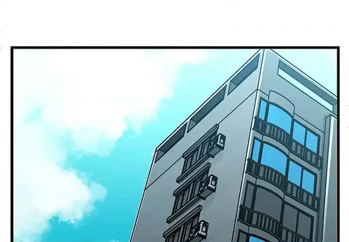 特殊关系 特殊关系-第 4 话 第4页