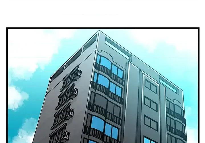 特殊关系 特殊关系-第 5 话 第4页