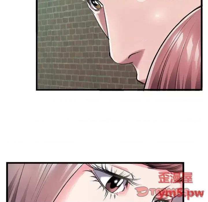 特殊关系 特殊关系-第 6 话 第14页