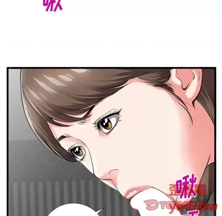 特殊关系 特殊关系-第 6 话 第54页
