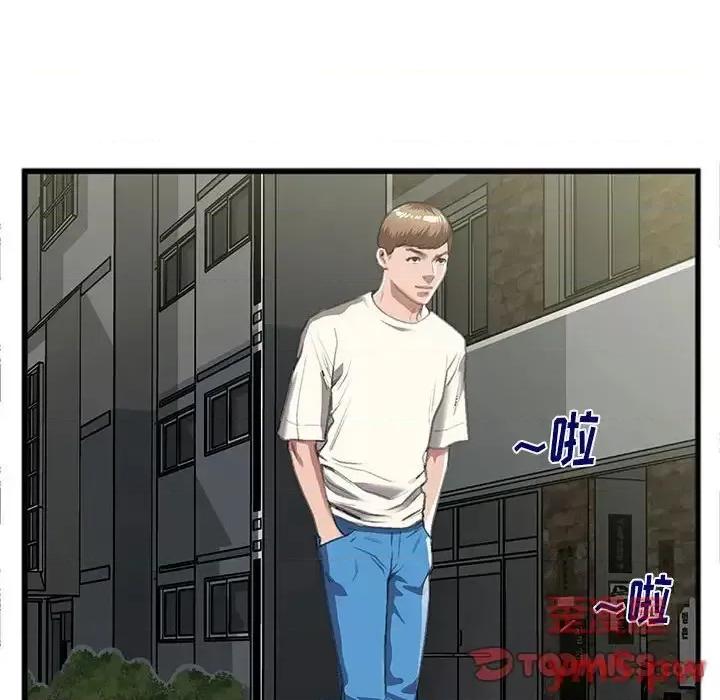 特殊关系 特殊关系-第 9 话 第66页