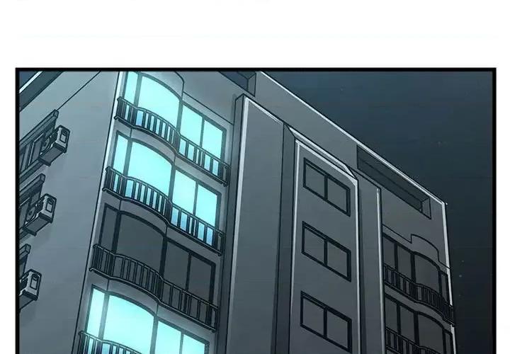 特殊关系 特殊关系-第 14 话 第4页