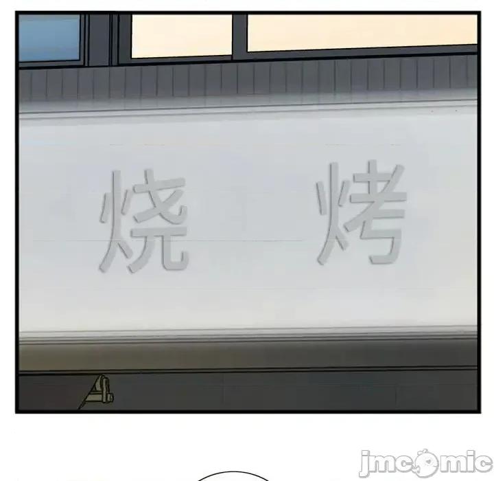 特殊关系 特殊关系-第 15 话 第65页
