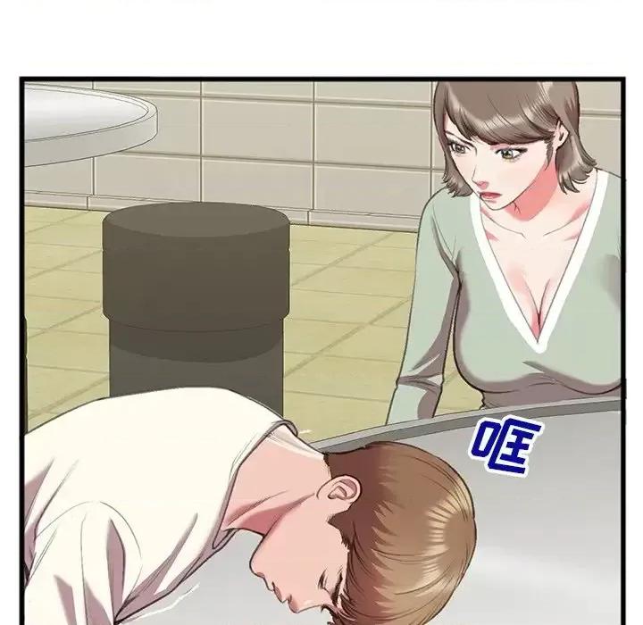 特殊关系 特殊关系-第 16 话 第32页