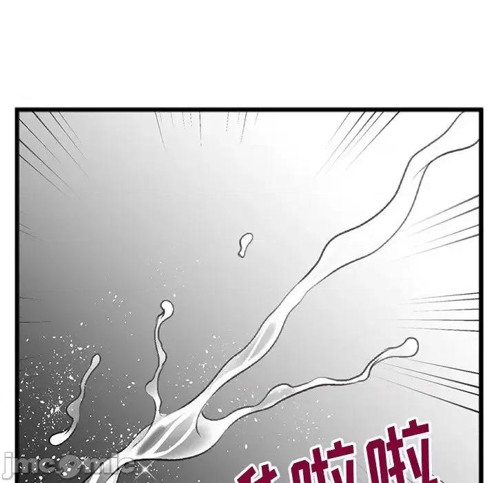 特殊关系 特殊关系-第 18 话 第45页