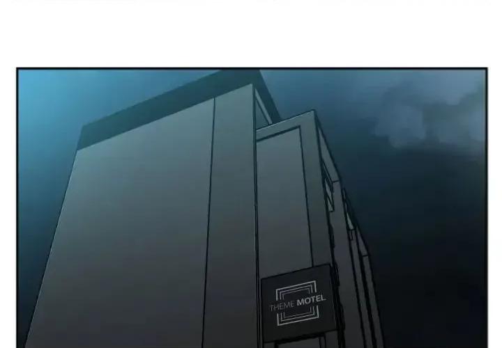 特殊关系 特殊关系-第 26 话 第4页