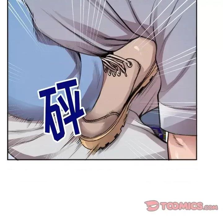 特殊关系 特殊关系-第 30 话 第22页