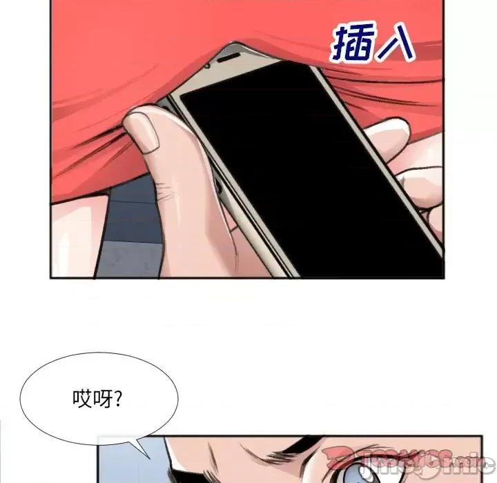 特殊关系 特殊关系-第 30 话 第70页