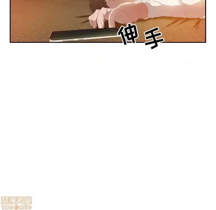 零距离聊天室 零距离聊天室 第10页