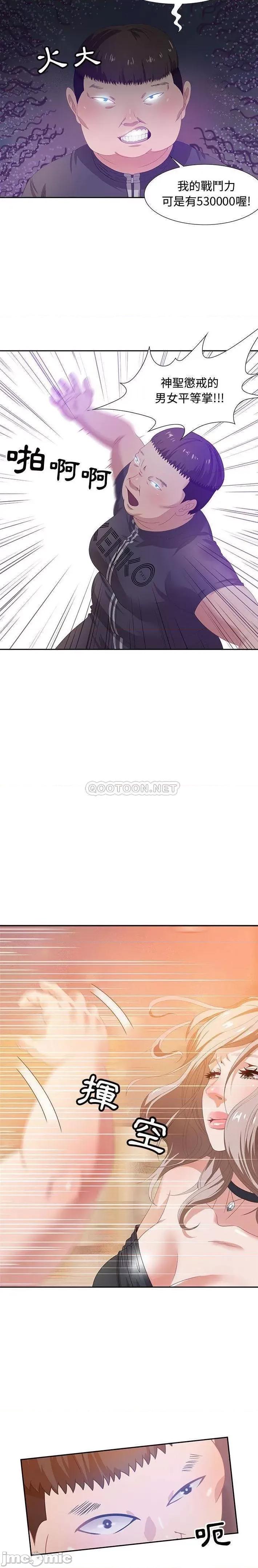 零距离聊天室 零距离聊天室 5 第7页