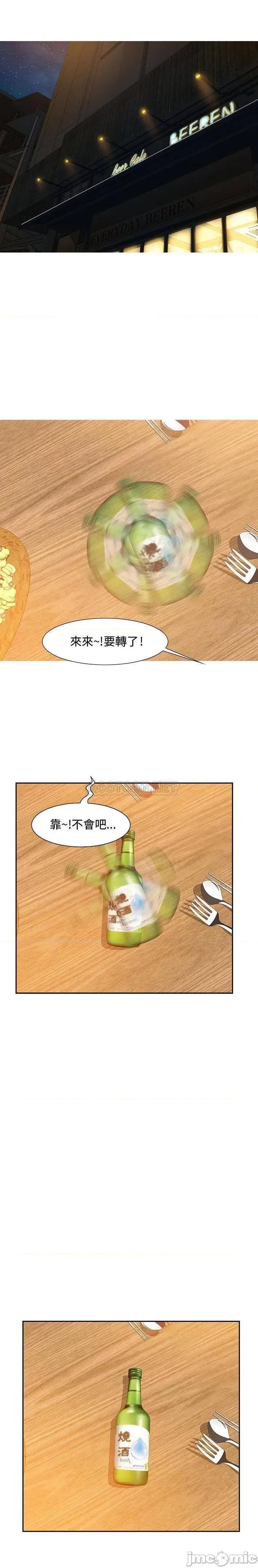 零距离聊天室 零距离聊天室 5 第15页