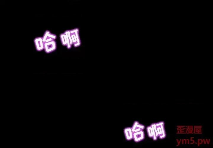 零距离聊天室 零距离聊天室-第 7 话 第1页