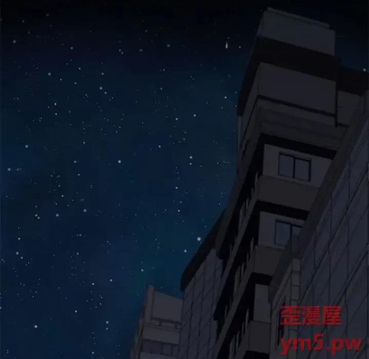 零距离聊天室 零距离聊天室-第 7 话 第83页