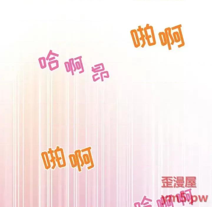 零距离聊天室 零距离聊天室-第 7 话 第128页