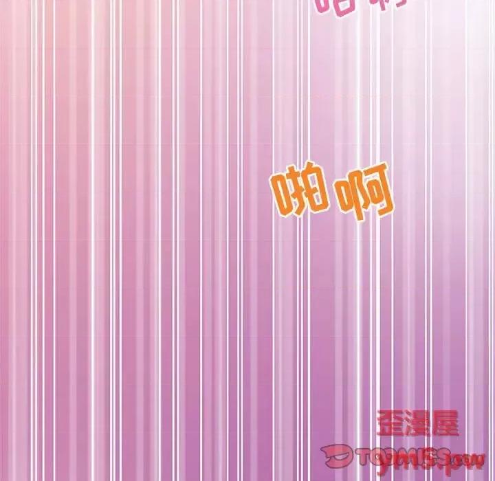零距离聊天室 零距离聊天室-第 7 话 第129页