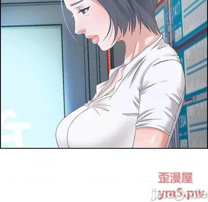 零距离聊天室 零距离聊天室-第 8 话 第145页