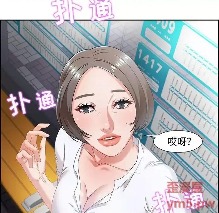零距离聊天室 零距离聊天室-第 8 话 第148页